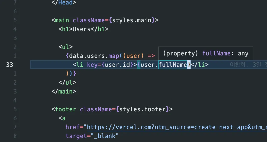 타입 추론 문제